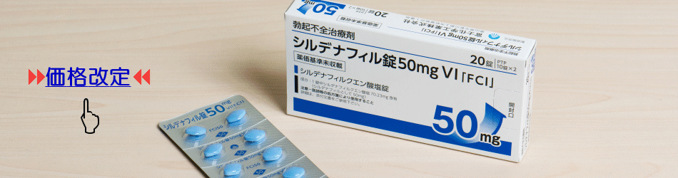 sildenafil50