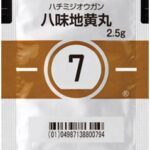 八味地黄丸　1包