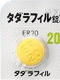 タダラフィルあすか20㎎錠剤