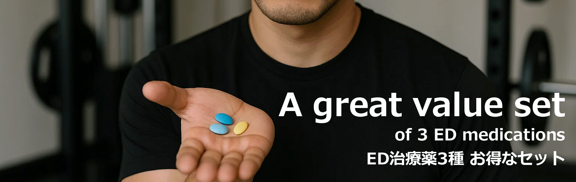 フィナステリドとシルデナフィルの渋谷ウエストクリニック