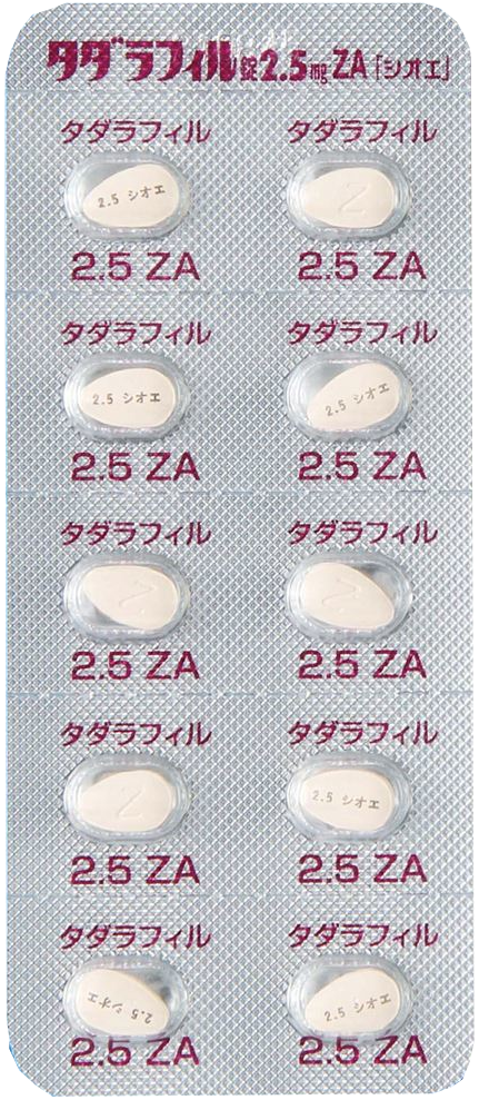 タダラフィル2.5mgシオエ