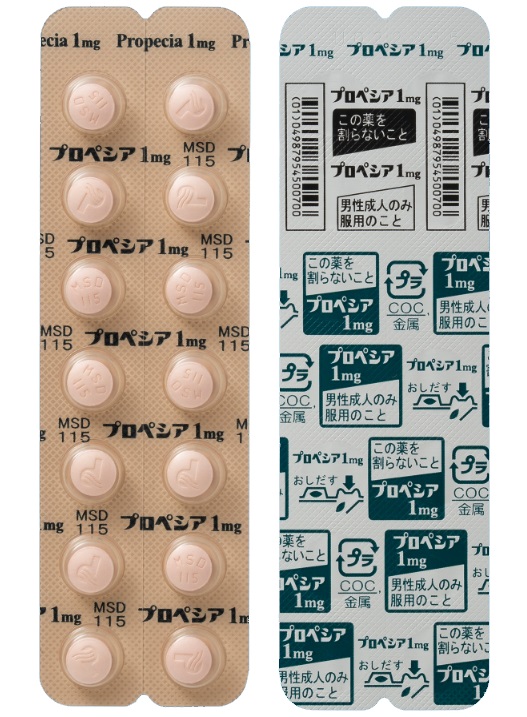 プロペシア