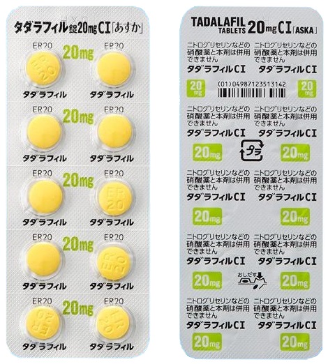 タダラフィル