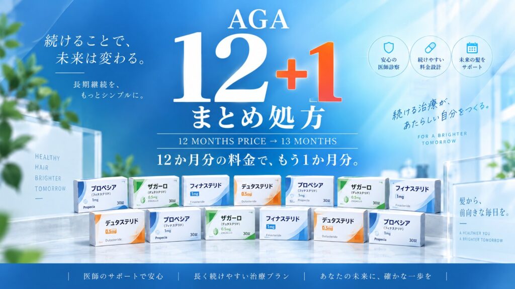AGA13