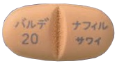 バルデナフィル東和20mg錠剤外観